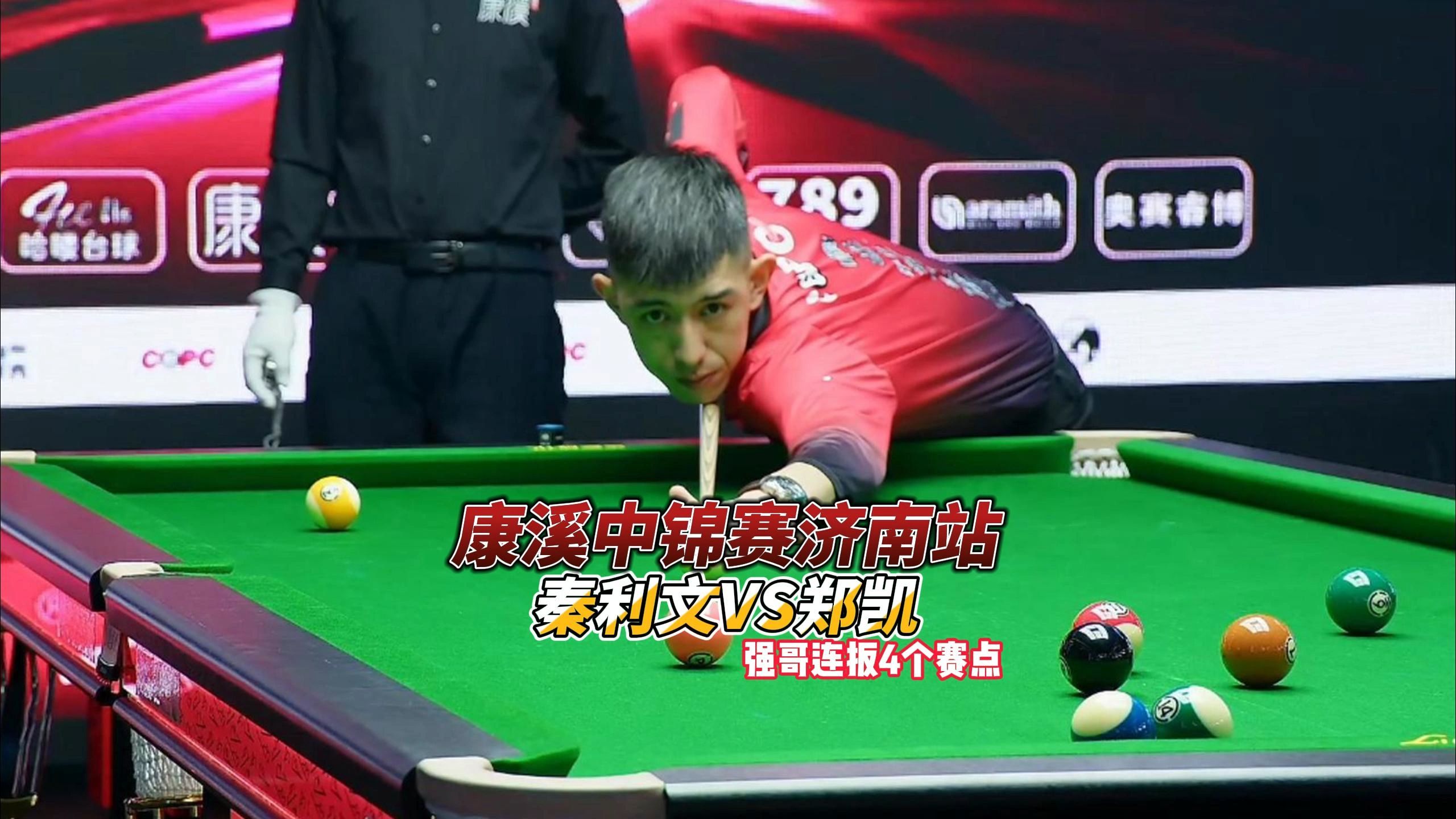 这场比赛可 这场比赛可