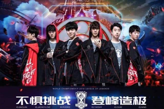 留在球迷们 留在球迷们