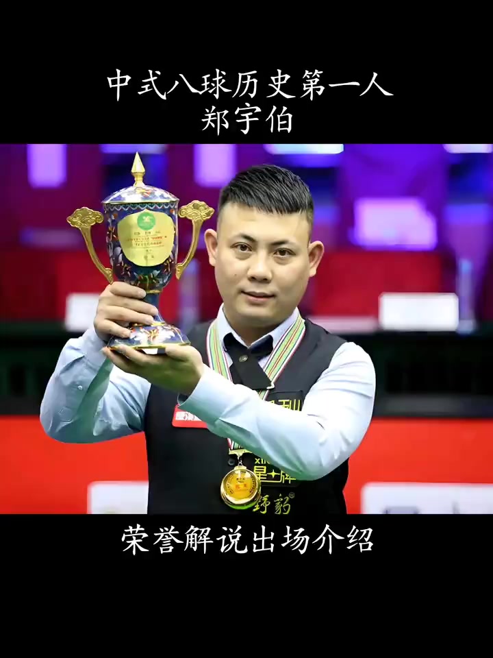 姆巴佩的拒 姆巴佩的拒