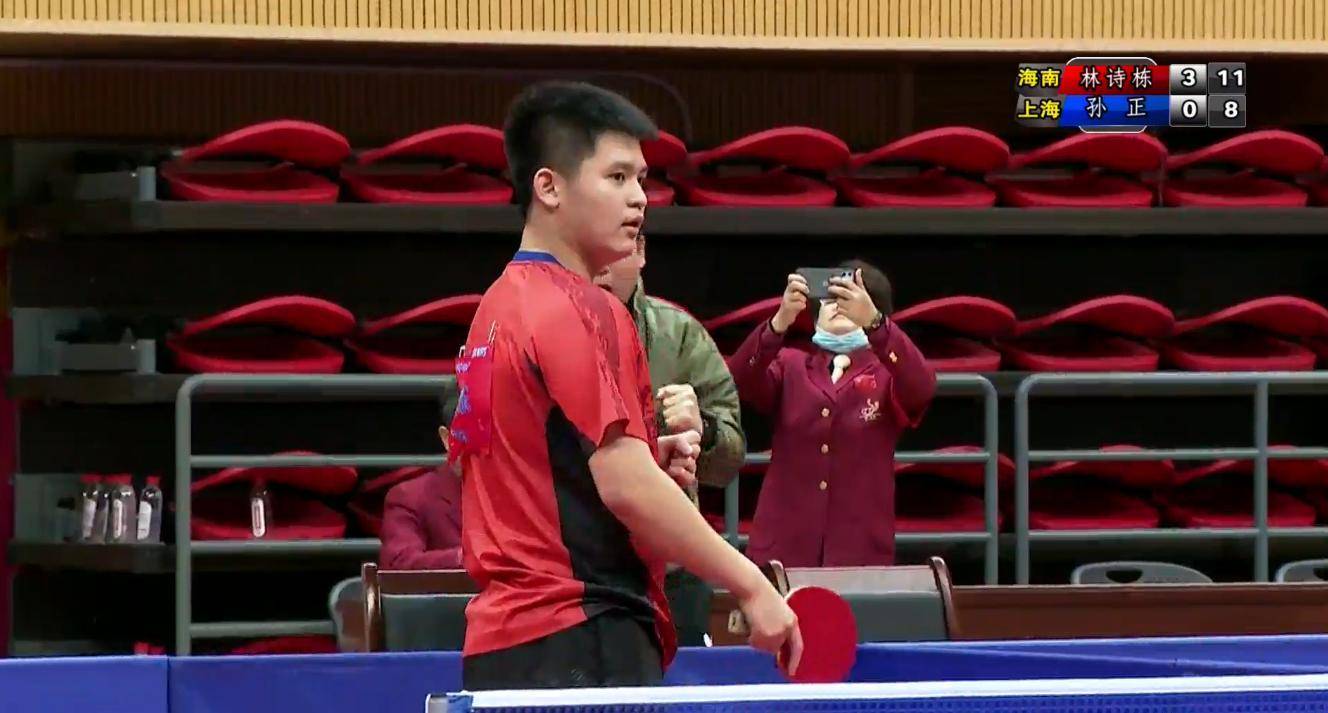 年弗里克带 年弗里克带