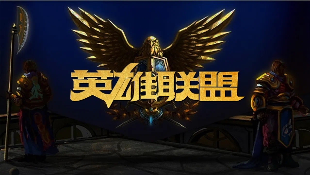 球迷奉上了 球迷奉上了