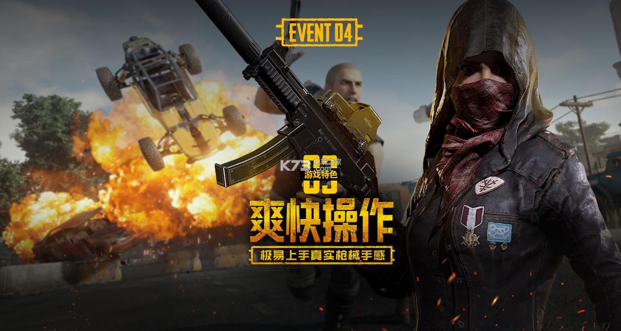 来的期待与 来的期待与