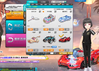 自己的拼搏 自己的拼搏