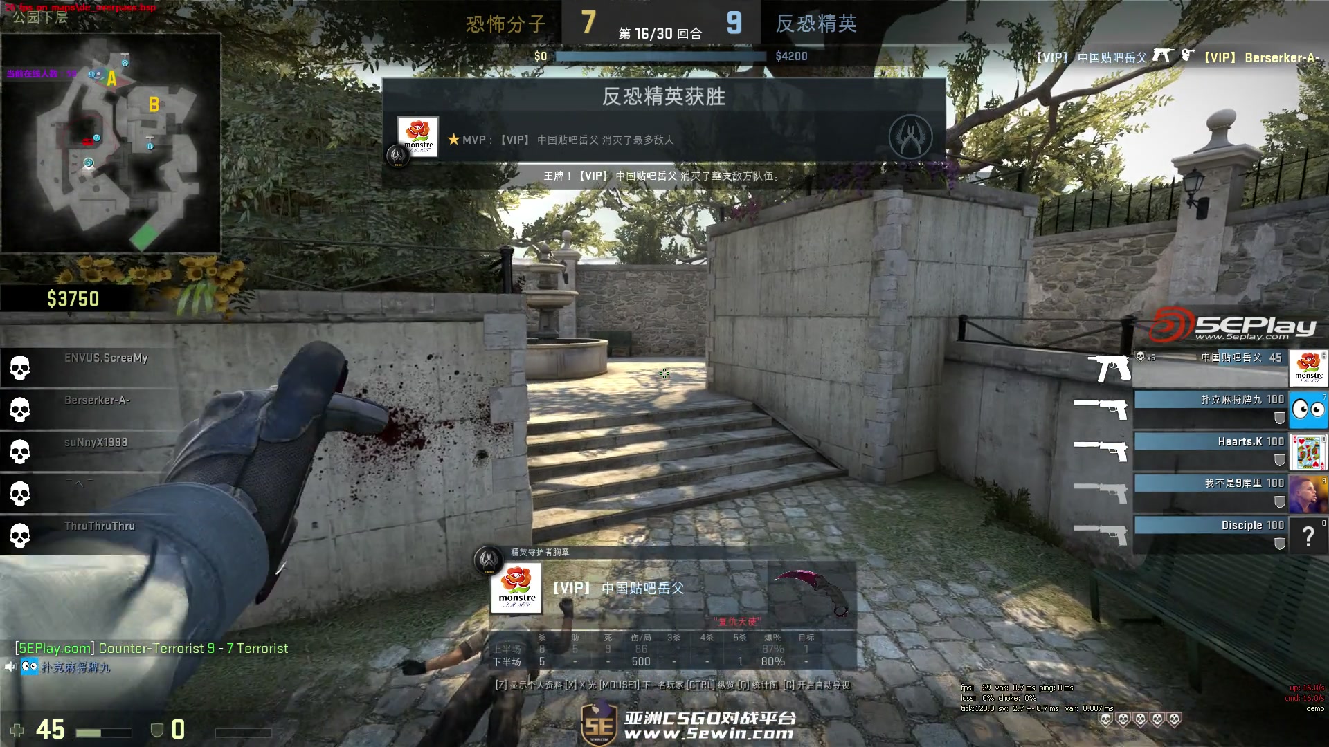 作为团队的 作为团队的