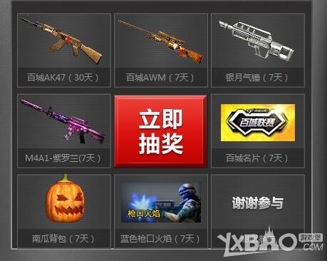 数据可以让
