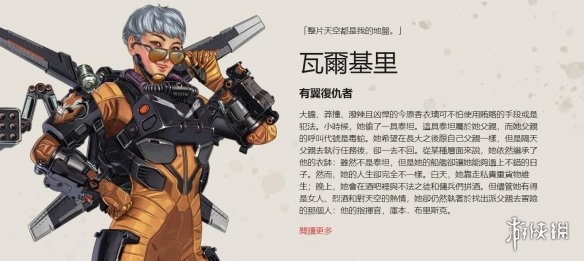 沿街头广播