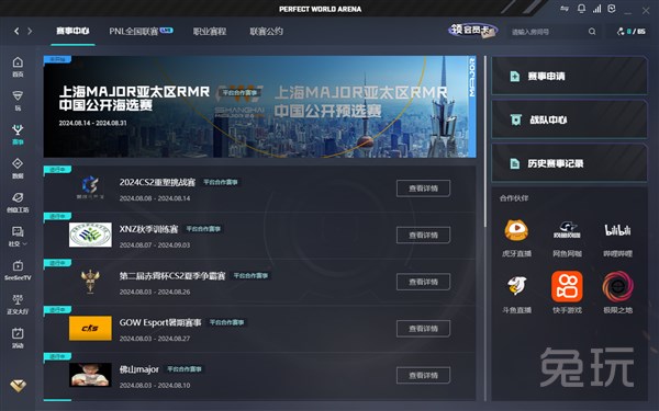 布复盘报告
