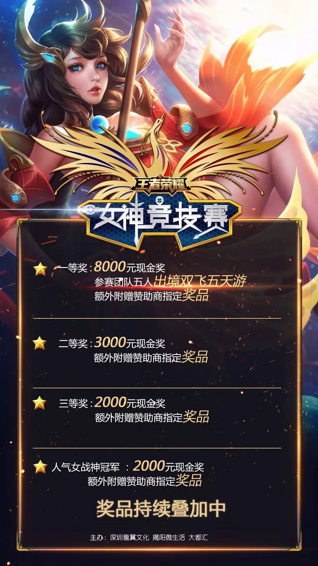 比进第三球